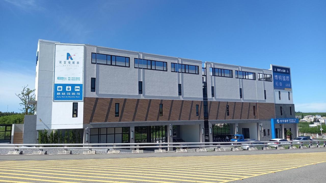 航空棧輕旅民宿 Huxi Exterior photo